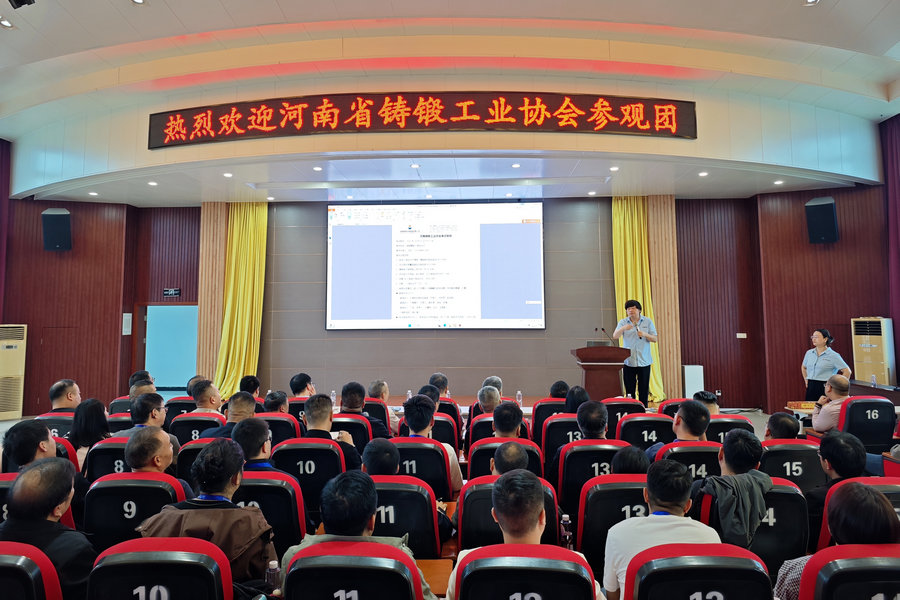河南省铸锻工业协会到访恒峰g22特瓷