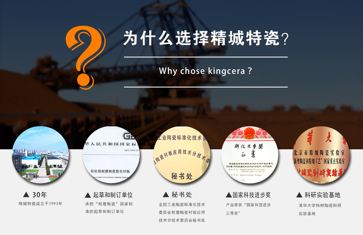 为什么选择恒峰g22特瓷？？